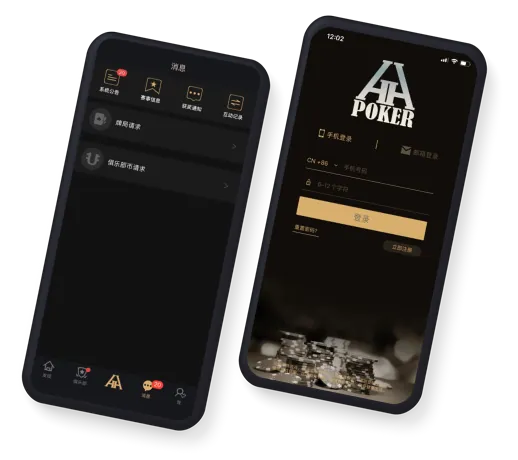 德扑圈网页版入口